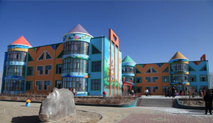 2013年3月，大柴旦幼儿园建成投用